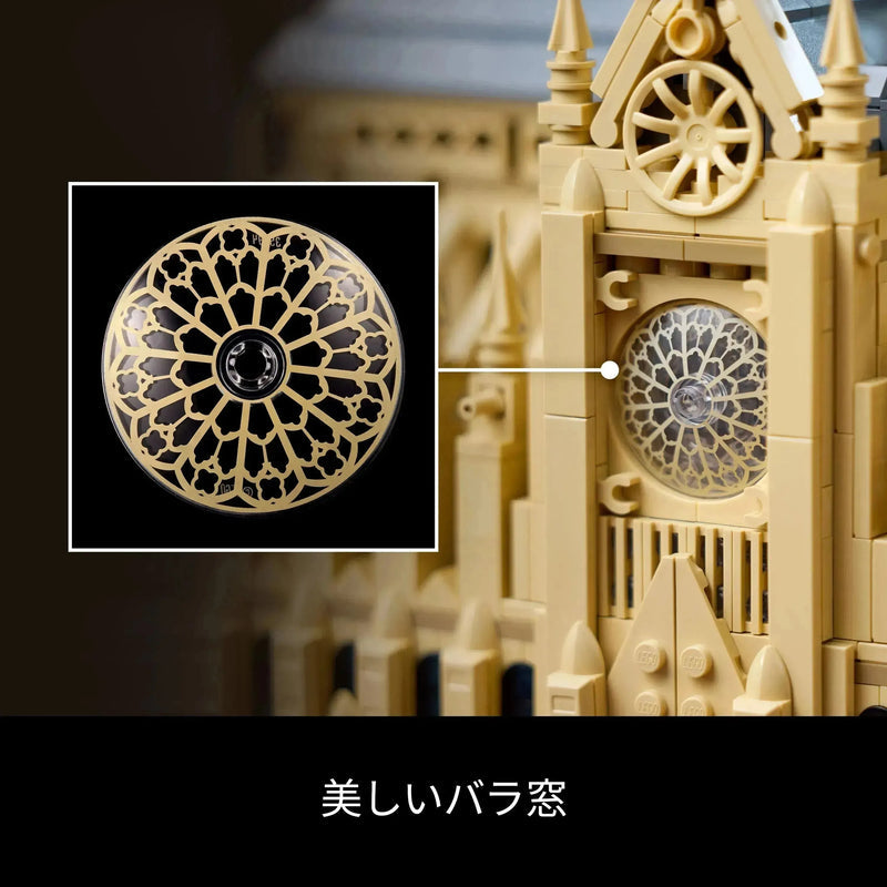 LEGO 21061 Notre Dame Kathedraal met verlichting 💡